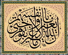 حتى نتغير أولا