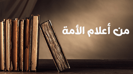 أبو يوسف القاضي صاحب أبي حنيفة